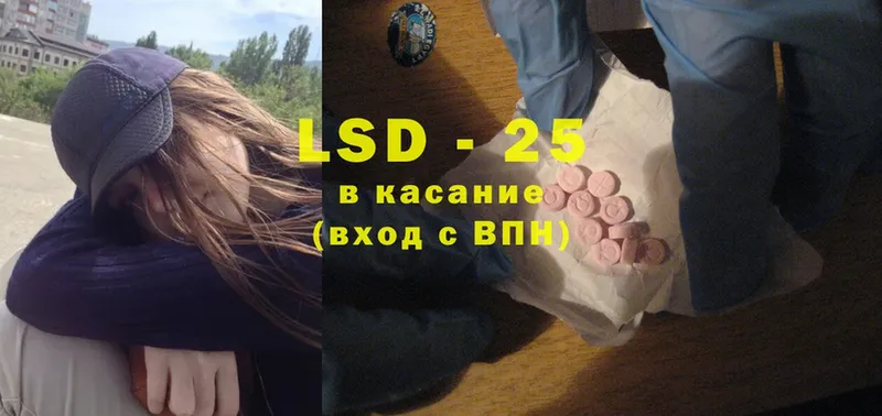 ЛСД экстази ecstasy  дарнет шоп  Миасс 